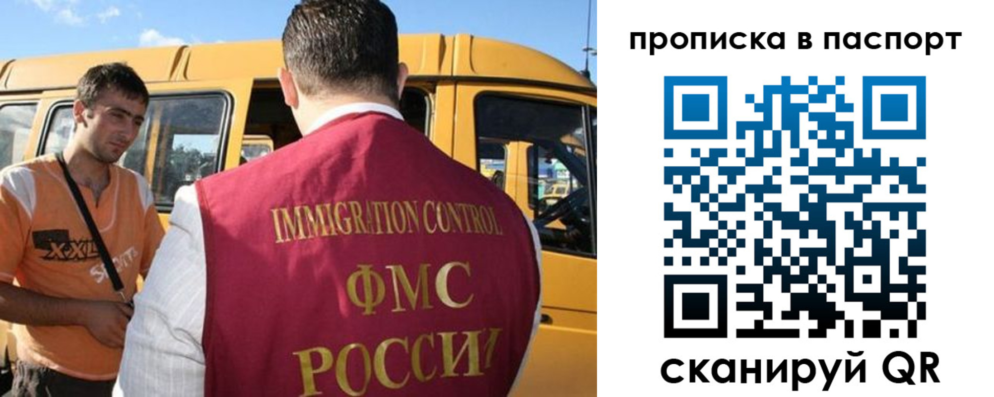 форма 3 в Волхове