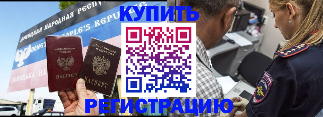 временная регистрация госуслуги в Волхове