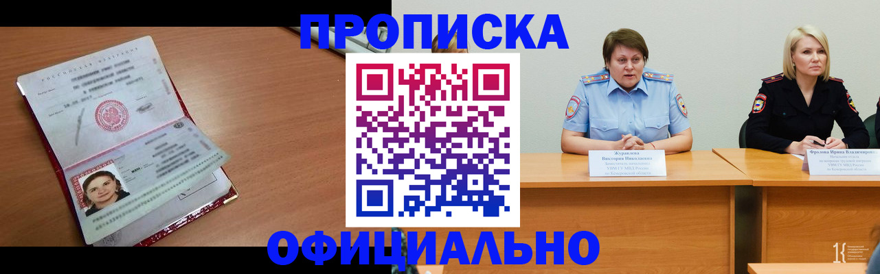 регистрация для школы в Волхове