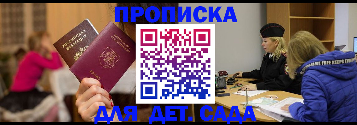форма 3 в Волхове