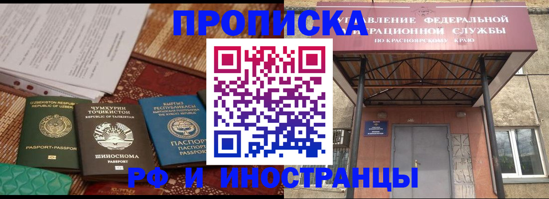 временная регистрация гарантия в Волхове